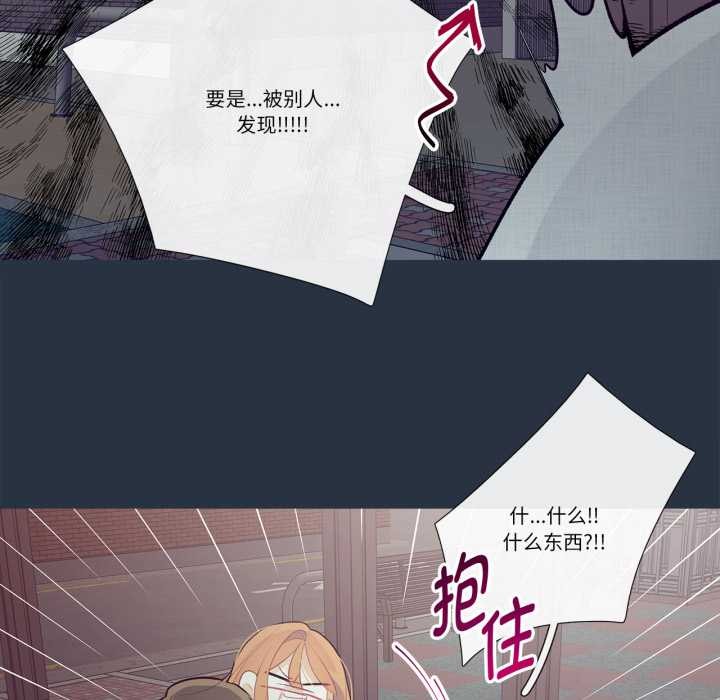 《這都什麽事兒啊？》漫画 第28話