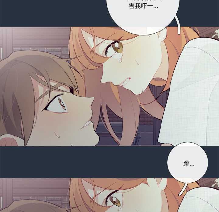 《這都什麽事兒啊？》漫画 第28話