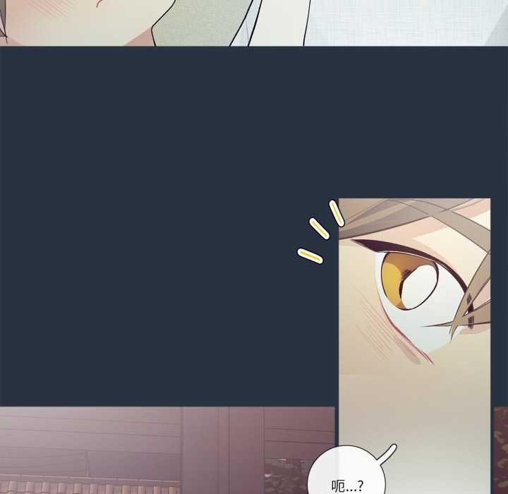 《這都什麽事兒啊？》漫画 第28話