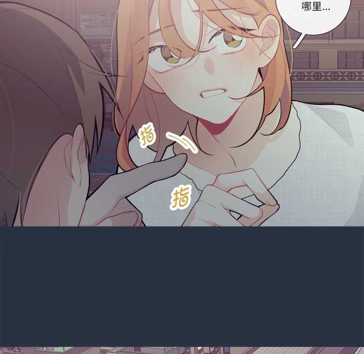 《這都什麽事兒啊？》漫画 第28話