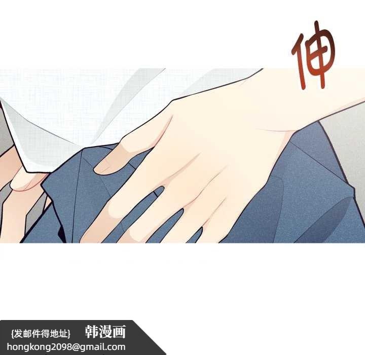 《這都什麽事兒啊？》漫画 第28話