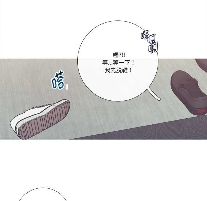 《這都什麽事兒啊？》漫画 第28話