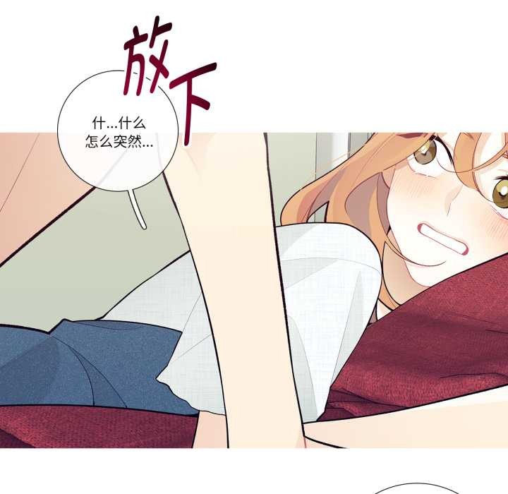 《這都什麽事兒啊？》漫画 第28話