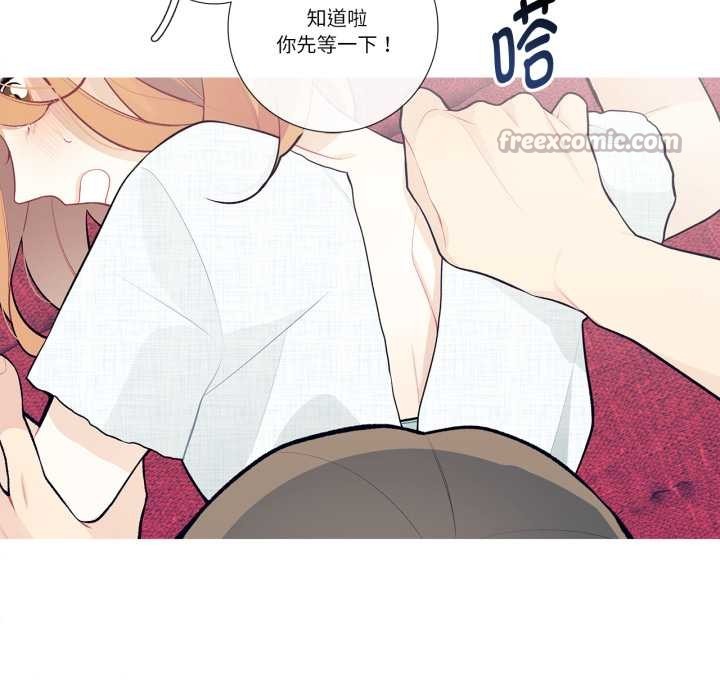 《這都什麽事兒啊？》漫画 第28話