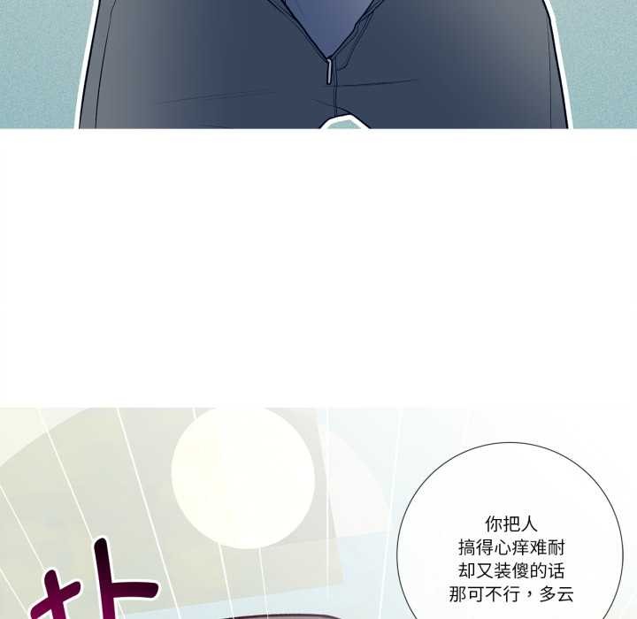 《這都什麽事兒啊？》漫画 第28話