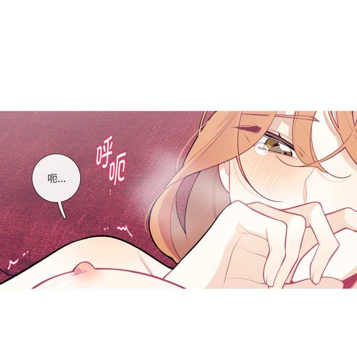 《這都什麽事兒啊？》漫画 第28話