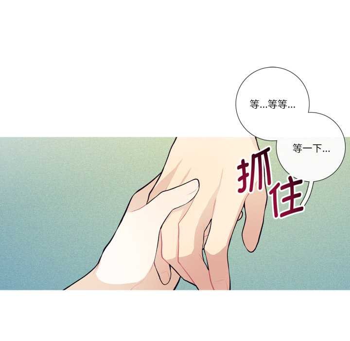 《這都什麽事兒啊？》漫画 第28話