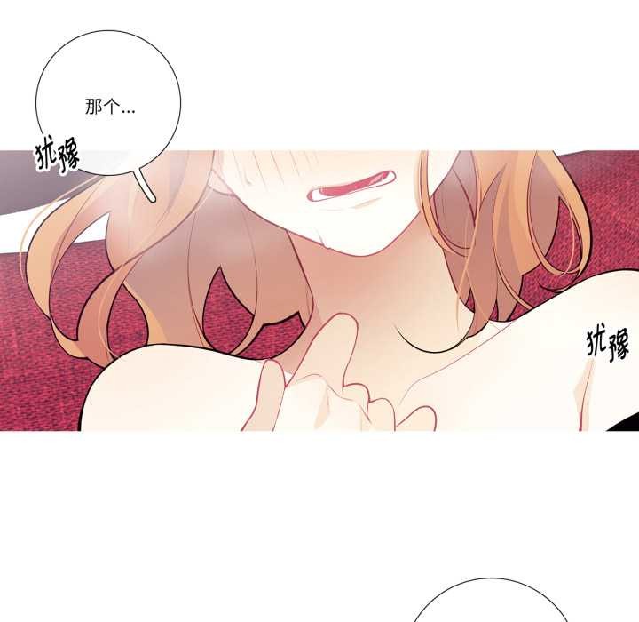 《這都什麽事兒啊？》漫画 第28話