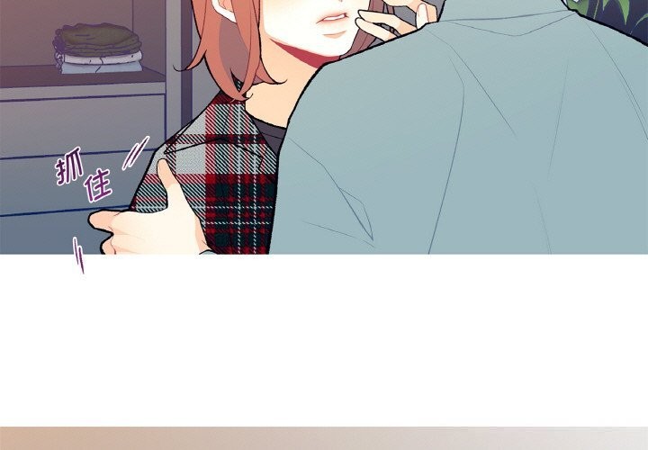 《這都什麽事兒啊？》漫画 第4話