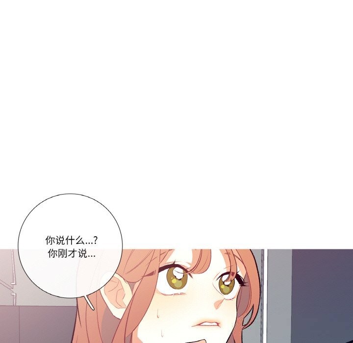 《這都什麽事兒啊？》漫画 第4話