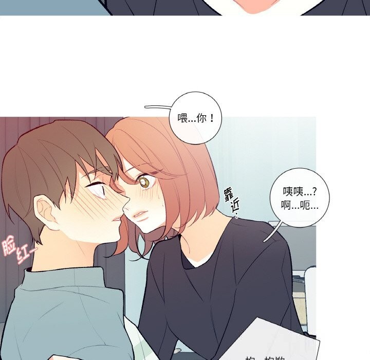 《這都什麽事兒啊？》漫画 第4話