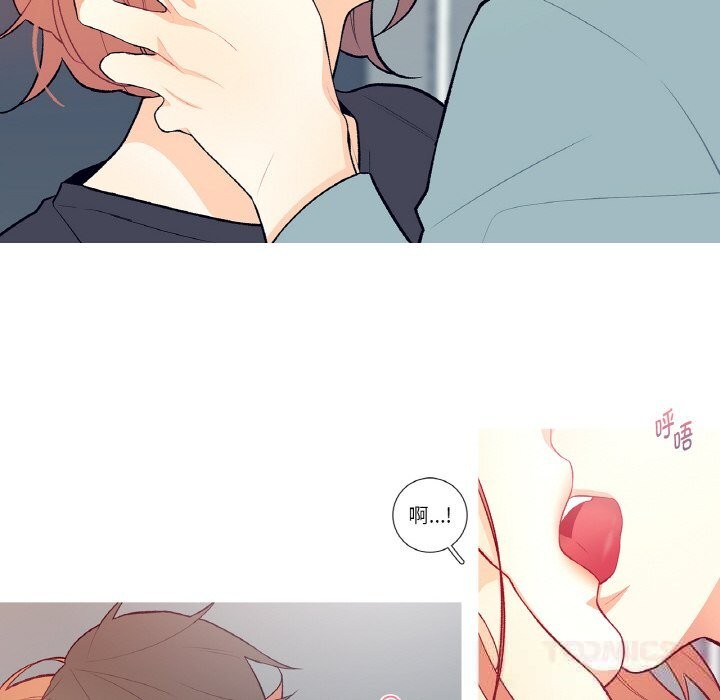 《這都什麽事兒啊？》漫画 第4話