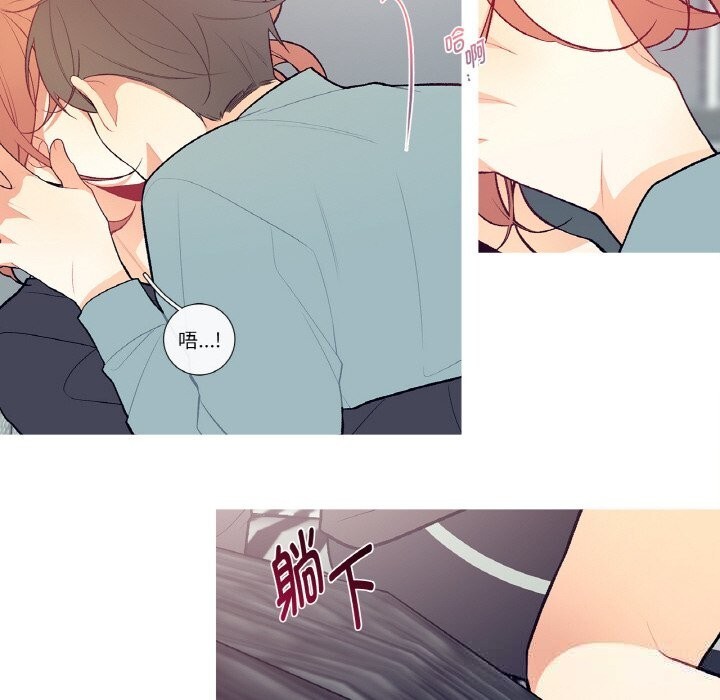 《這都什麽事兒啊？》漫画 第4話