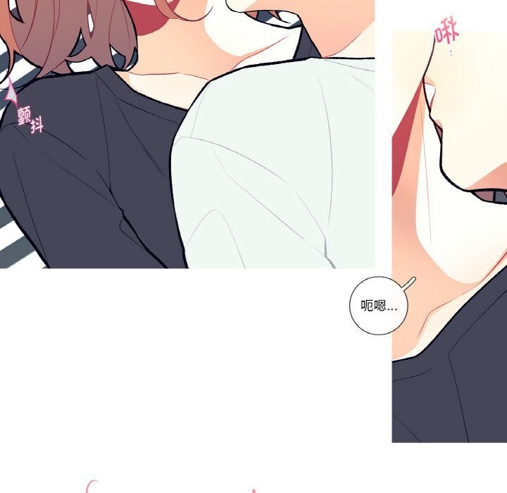 《這都什麽事兒啊？》漫画 第4話
