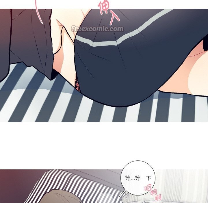 《這都什麽事兒啊？》漫画 第4話