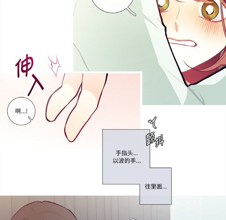 《這都什麽事兒啊？》漫画 第4話