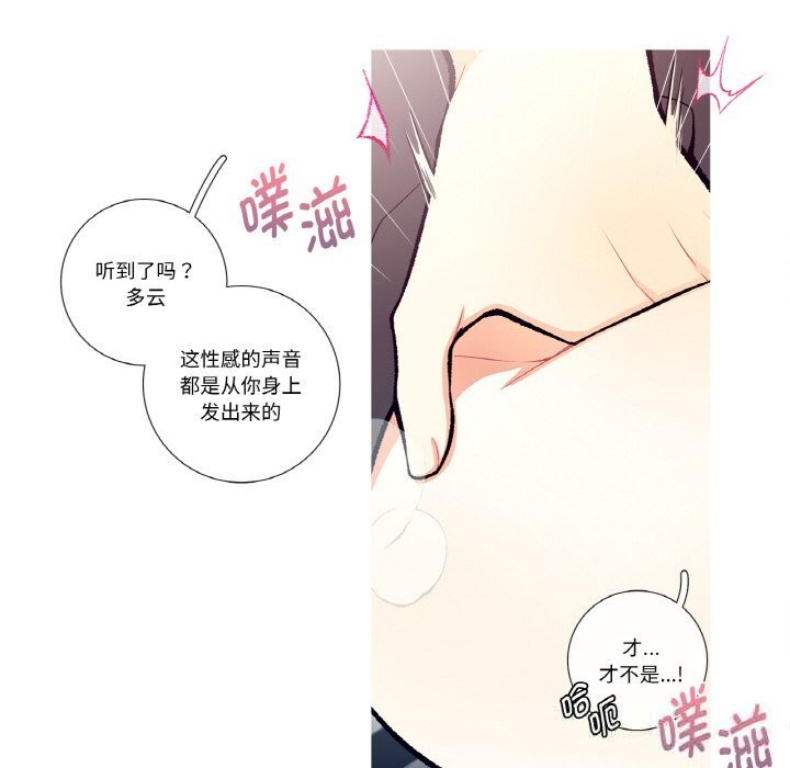 《這都什麽事兒啊？》漫画 第4話
