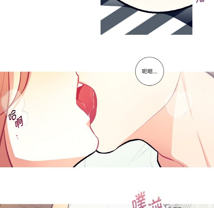 《這都什麽事兒啊？》漫画 第4話