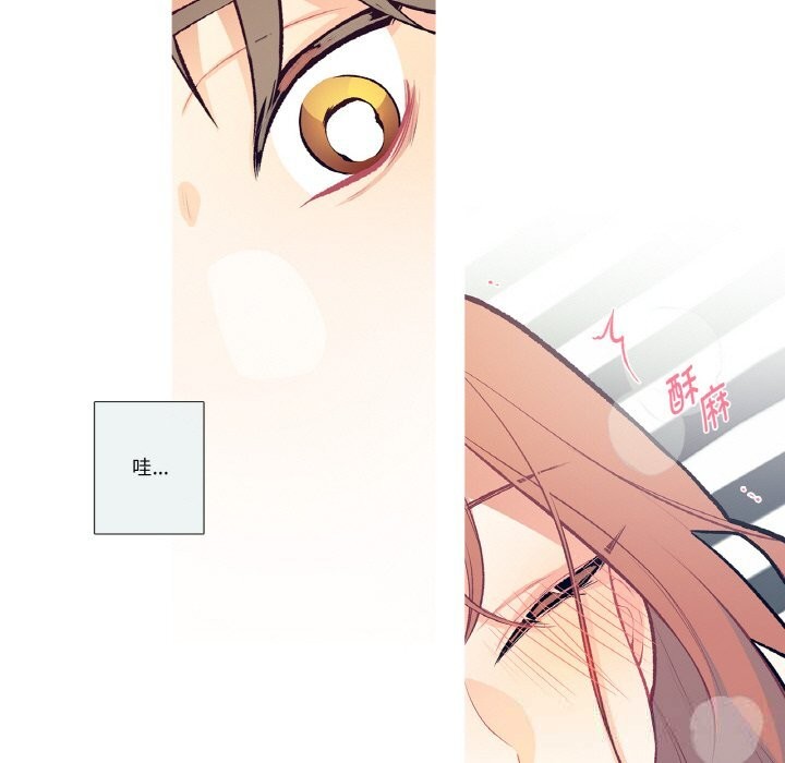 《這都什麽事兒啊？》漫画 第4話