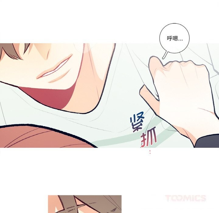 《這都什麽事兒啊？》漫画 第4話