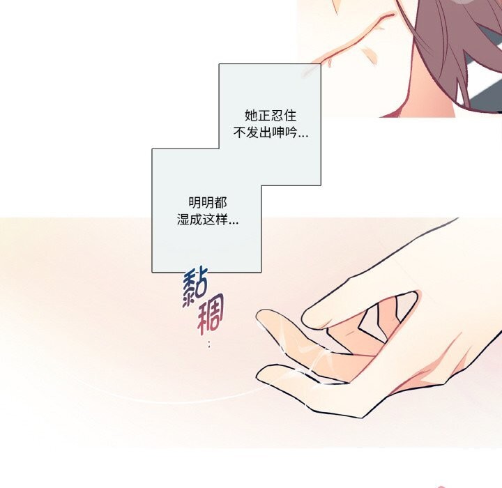 《這都什麽事兒啊？》漫画 第4話