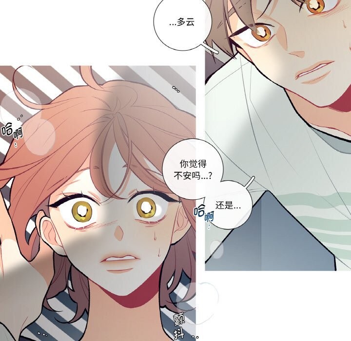 《這都什麽事兒啊？》漫画 第4話