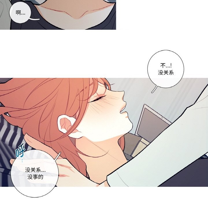 《這都什麽事兒啊？》漫画 第4話