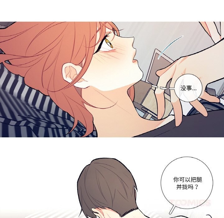 《這都什麽事兒啊？》漫画 第4話