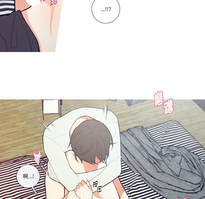 《這都什麽事兒啊？》漫画 第4話