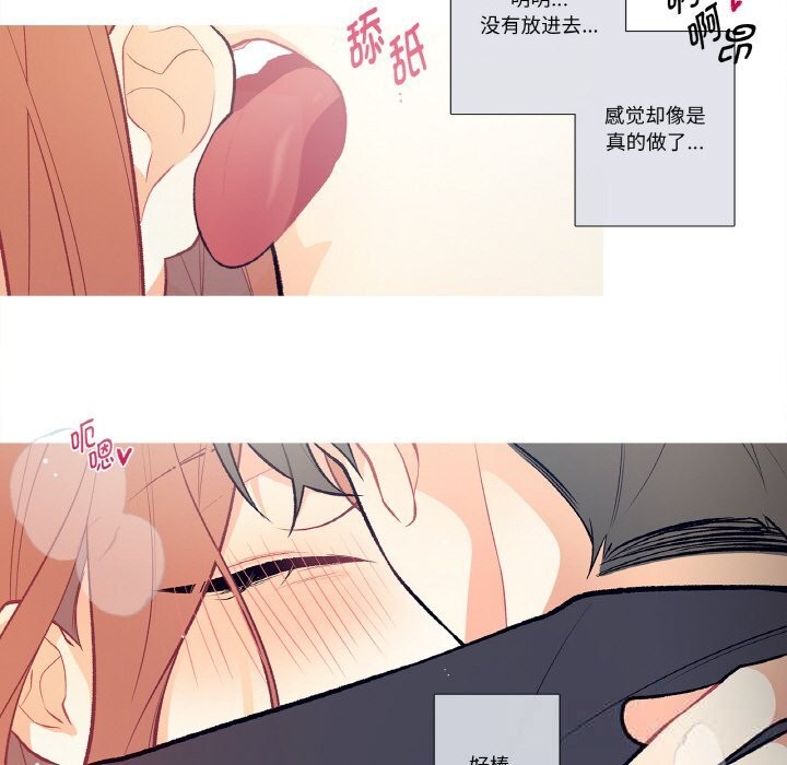 《這都什麽事兒啊？》漫画 第4話