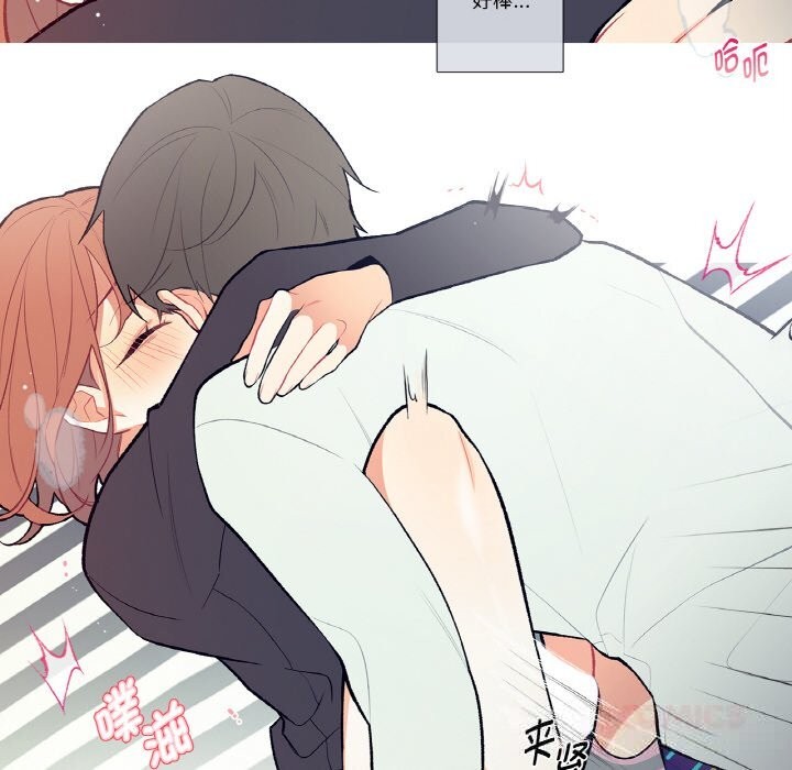 《這都什麽事兒啊？》漫画 第4話