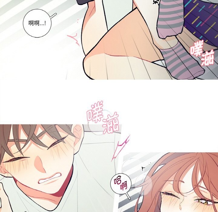《這都什麽事兒啊？》漫画 第4話