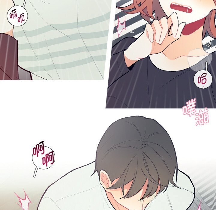 《這都什麽事兒啊？》漫画 第4話