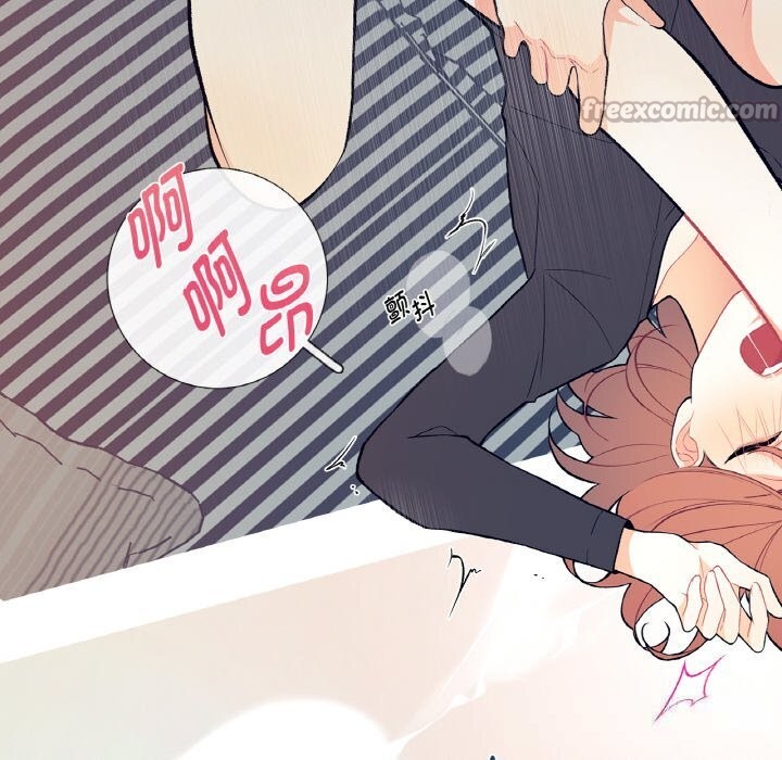 《這都什麽事兒啊？》漫画 第4話