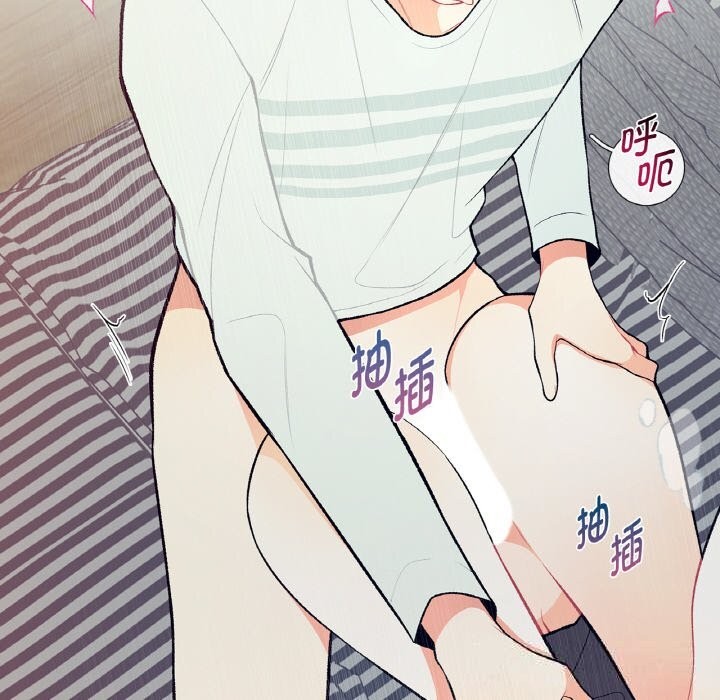 《這都什麽事兒啊？》漫画 第4話