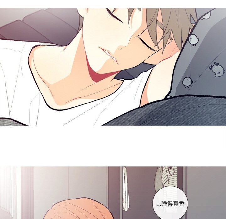 《這都什麽事兒啊？》漫画 第4話