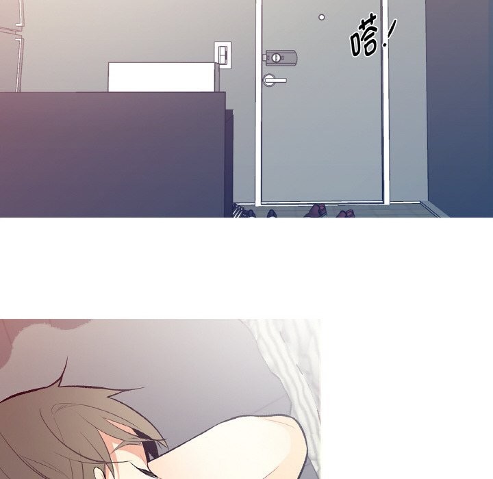 《這都什麽事兒啊？》漫画 第4話