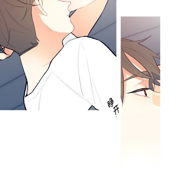 《這都什麽事兒啊？》漫画 第4話