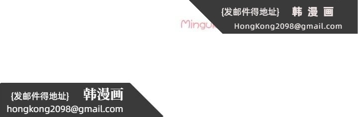 《這都什麽事兒啊？》漫画 第4話