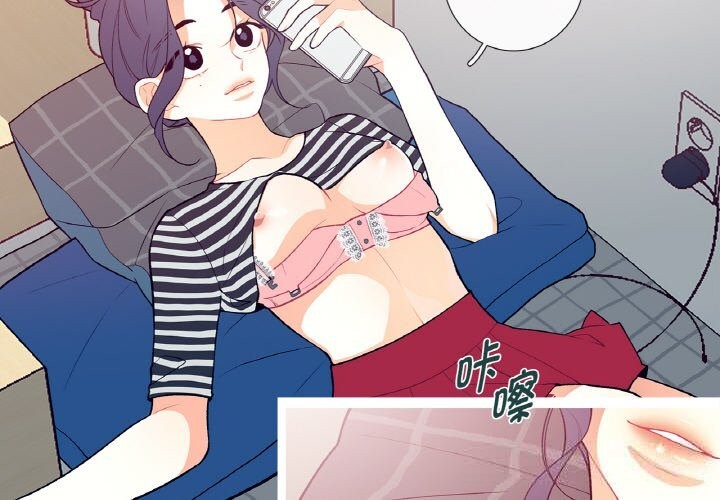 《這都什麽事兒啊？》漫画 第5話