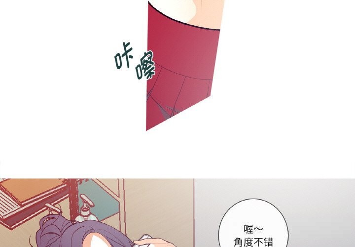 《這都什麽事兒啊？》漫画 第5話