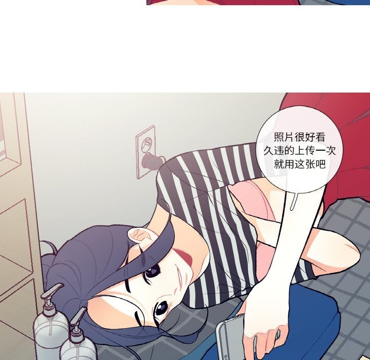《這都什麽事兒啊？》漫画 第5話