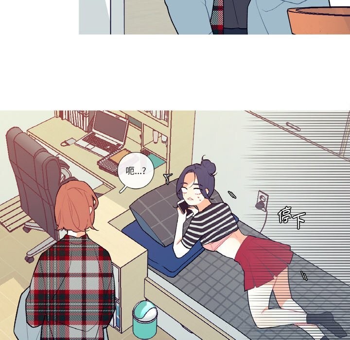 《這都什麽事兒啊？》漫画 第5話