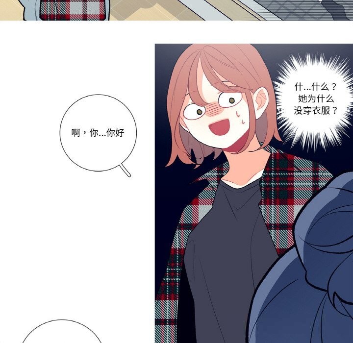 《這都什麽事兒啊？》漫画 第5話