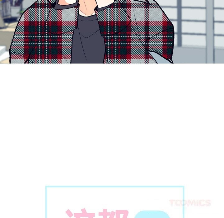 《這都什麽事兒啊？》漫画 第5話