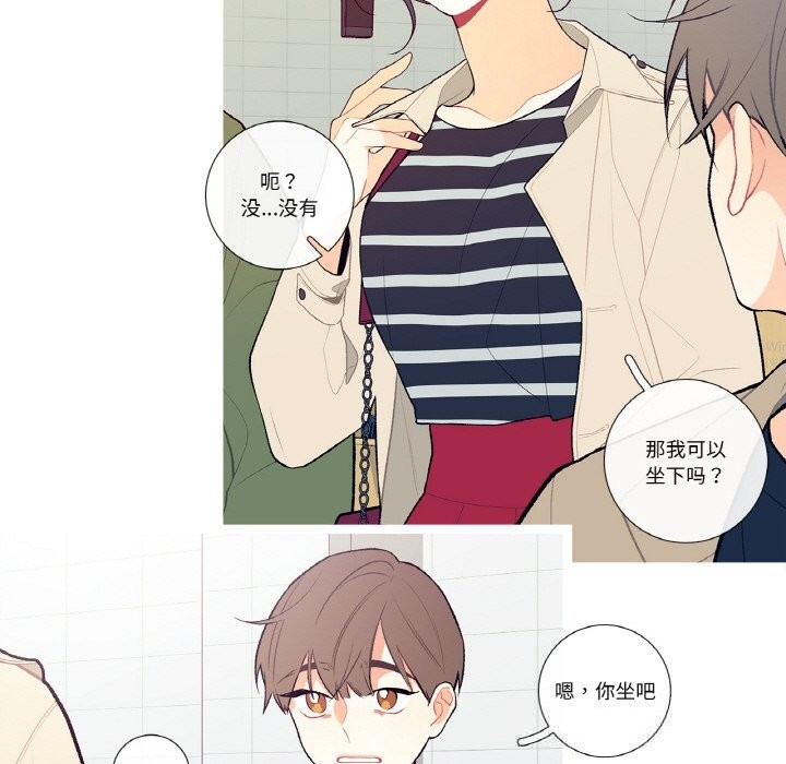 《這都什麽事兒啊？》漫画 第5話