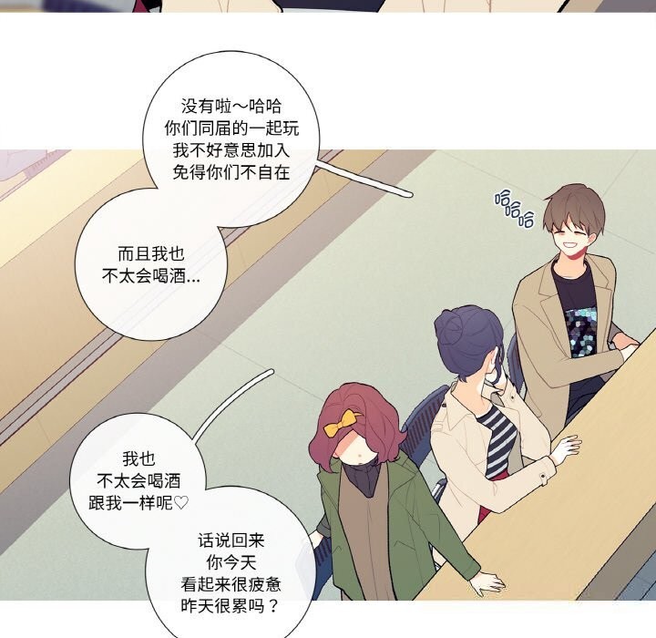 《這都什麽事兒啊？》漫画 第5話
