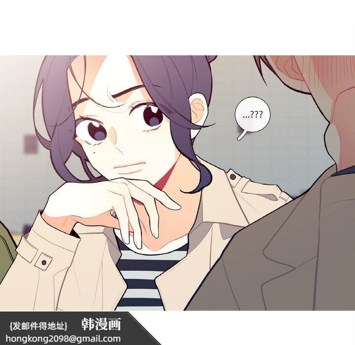 《這都什麽事兒啊？》漫画 第5話