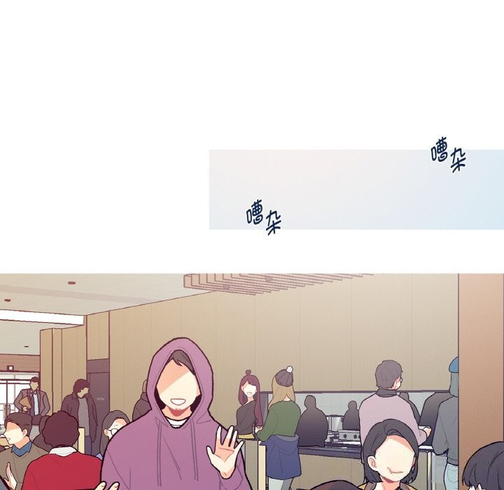 《這都什麽事兒啊？》漫画 第5話