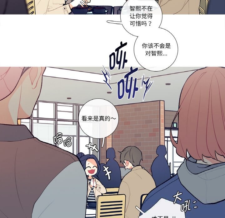 《這都什麽事兒啊？》漫画 第5話